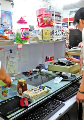 藥店變身“超市” 醫(yī)保資金違規(guī)用于日用百貨銷售現(xiàn)象探析