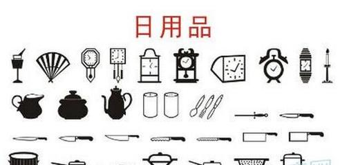 偉博日用品 品質(zhì)百貨，點亮生活